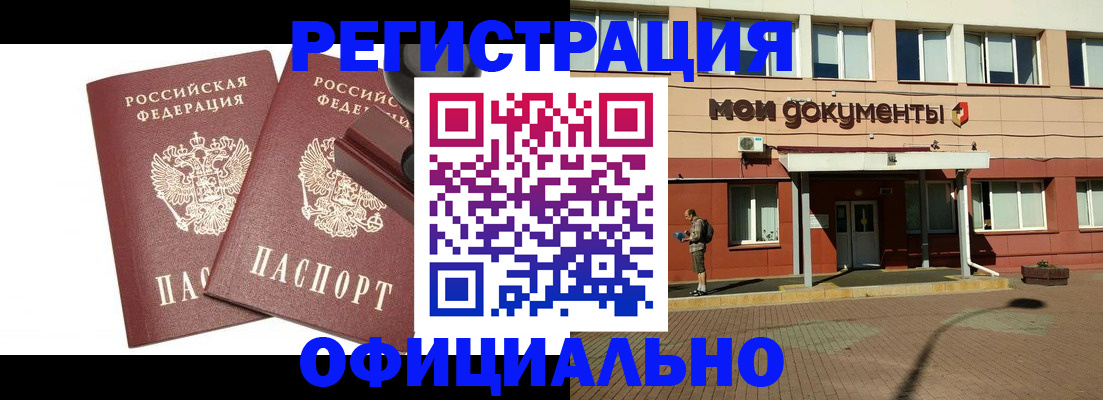 временная регистрация госуслуги в Пестово